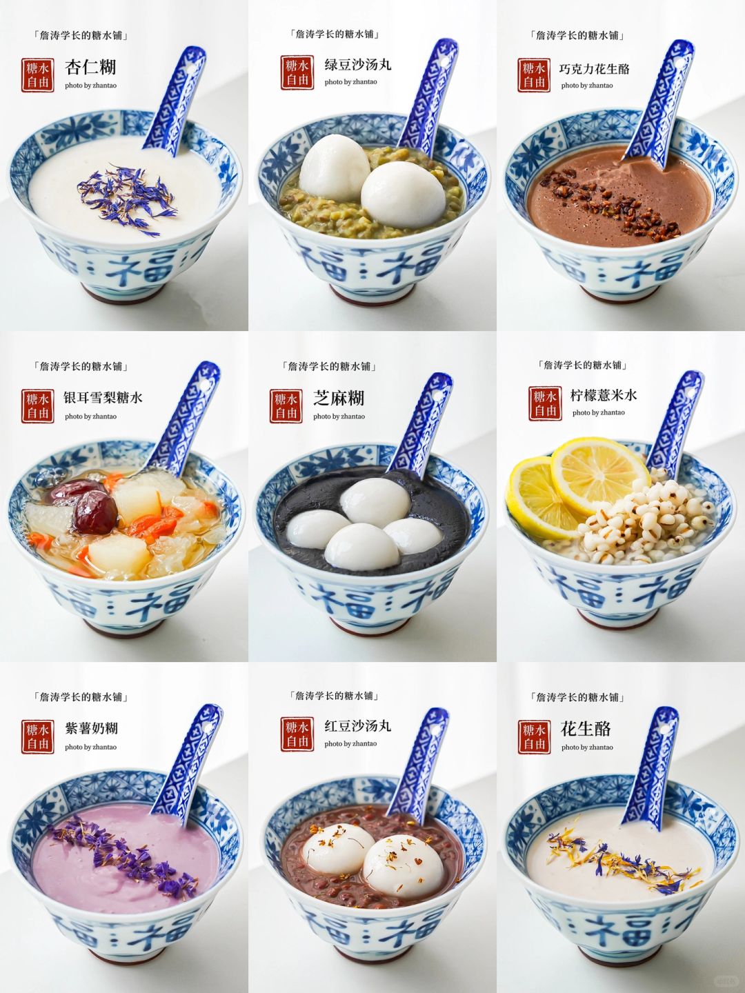 笑出猪叫‼️朋友称我为古希腊掌管糖水的神🥲