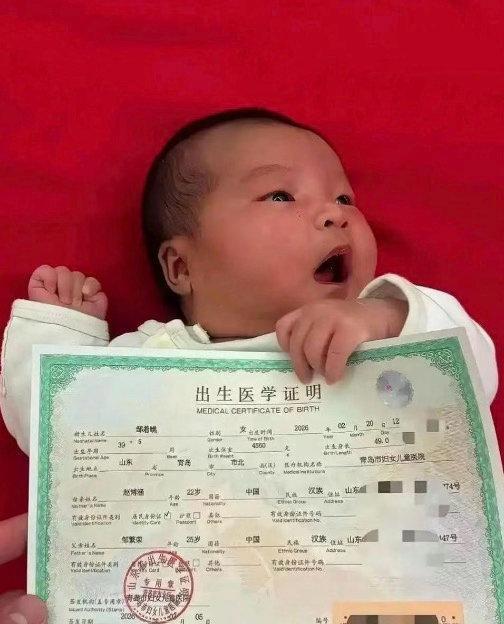 这应该是全网唯一的姓名，没有重名的。😗😗 