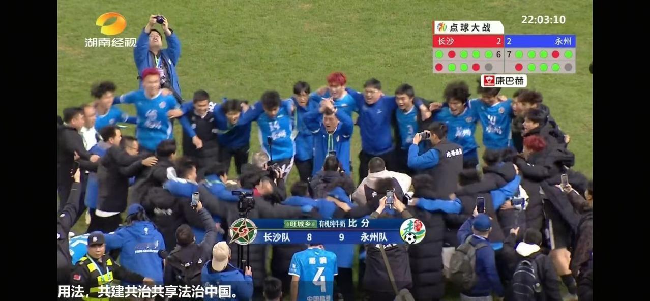 奇迹，笨小孩。
​永州，值得掌声。