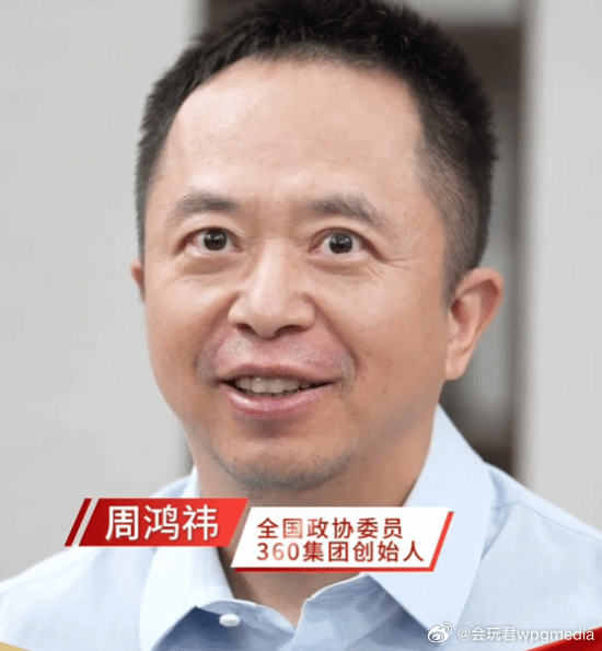 周鸿祎为戴AI眼镜手术换掉晶体 自嘲眼神更像机器人了360集团创始人周鸿祎近日透