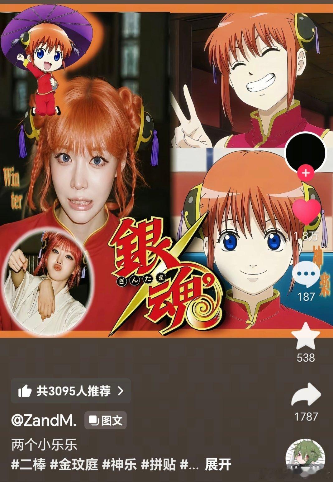 我靠 
