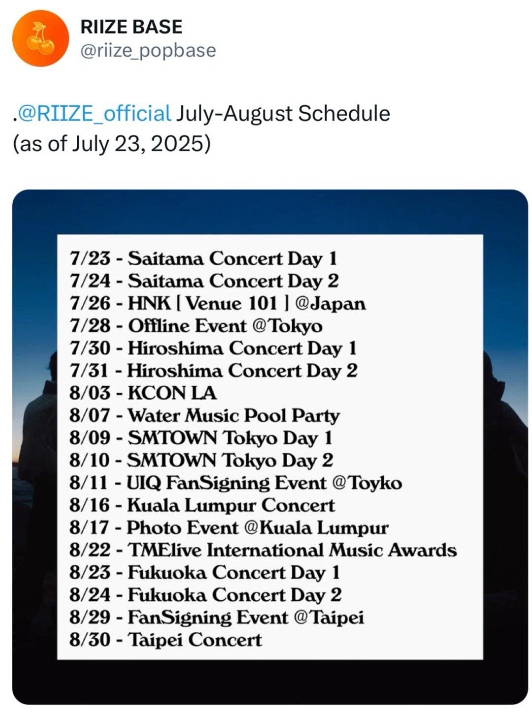 RIIZE是干完这一票就跑路吗，拉椅子还是拉骡子？ ​​​