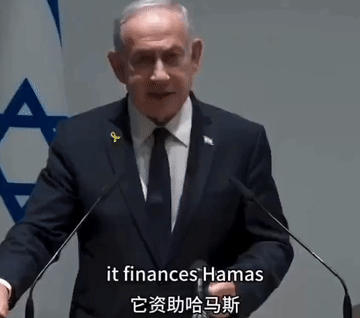 太不给面子了，卡塔尔是当中间人，约人过来谈判，结果以色列把卡塔尔给炸了，卡塔尔的