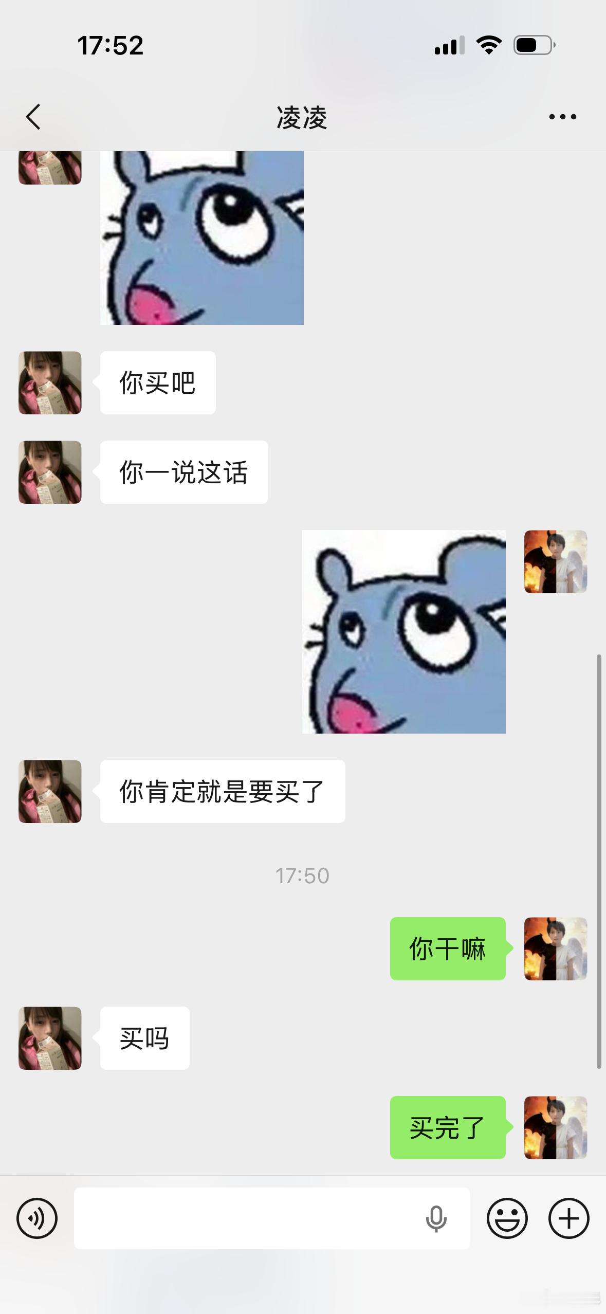 ( ˘•ω•˘ ).oOஇ 