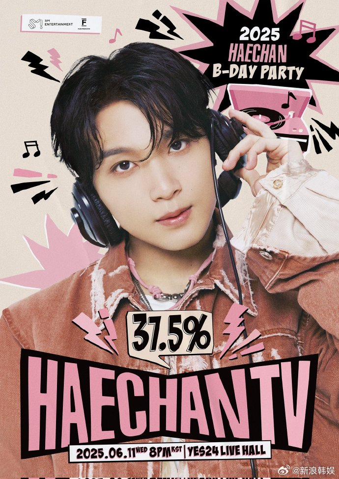 李楷灿生日会 李楷灿生日会将于6.11日举行 ​​。 ​​​