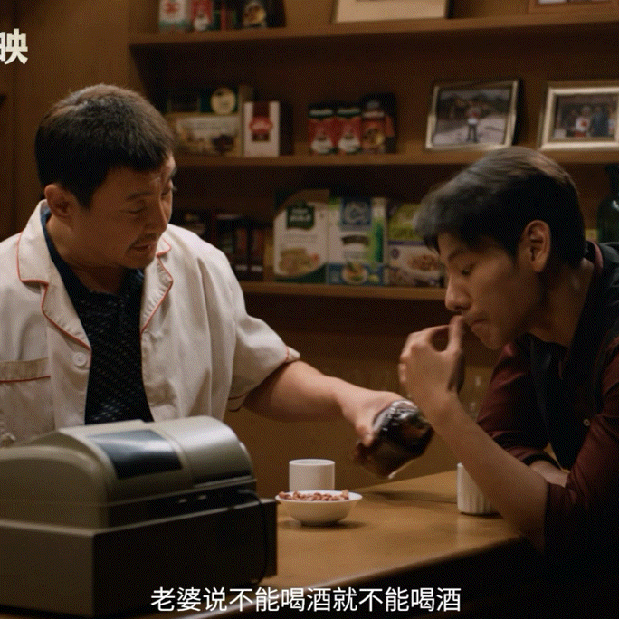 蒋奇明迎宾那场戏 语言、神态、动线全部在线，热络招呼客人，妥善化解现场状况。短短