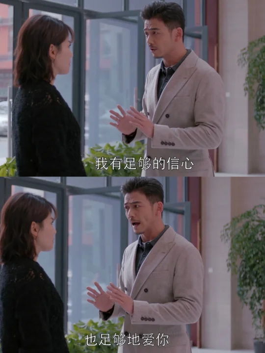 可是包子，婚姻不是有爱就可以