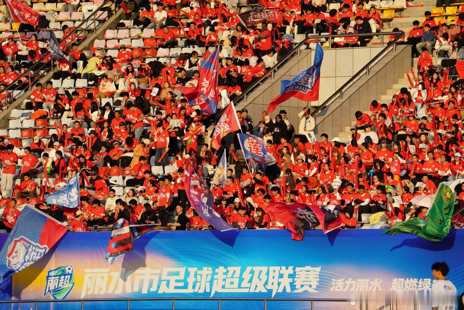 莲都队勇夺丽超冠军 冠军！冠军！莲都队问鼎丽超，实力碾压全场，隔屏祝贺！ 