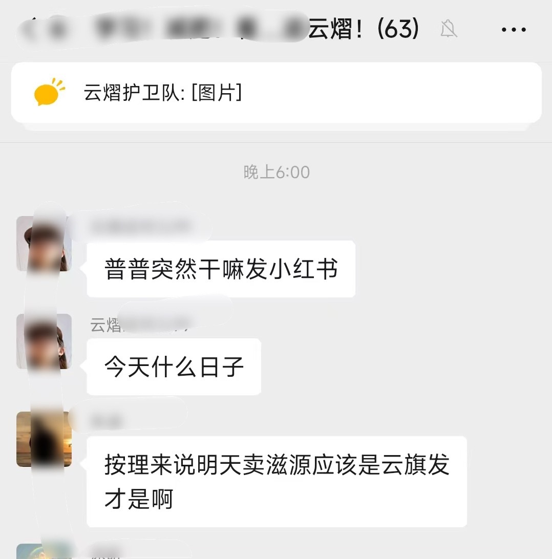 发了就发了，你要怎么样嘛 