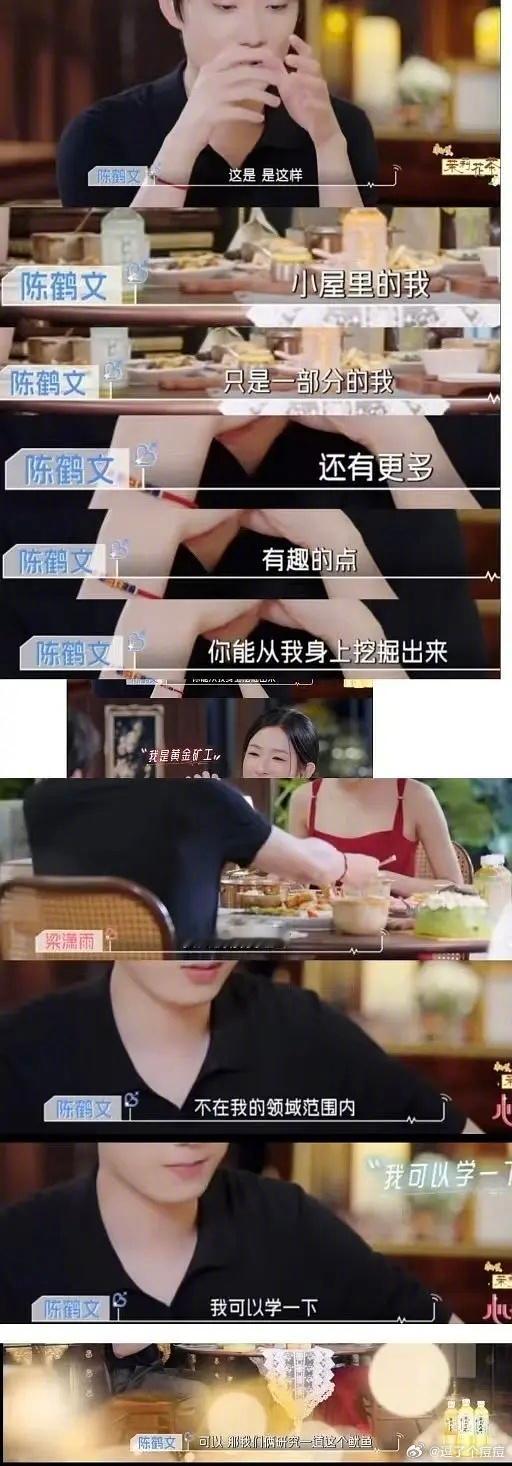 大四角唯一怨种梁潇雨心动的信号[超话] ​​​