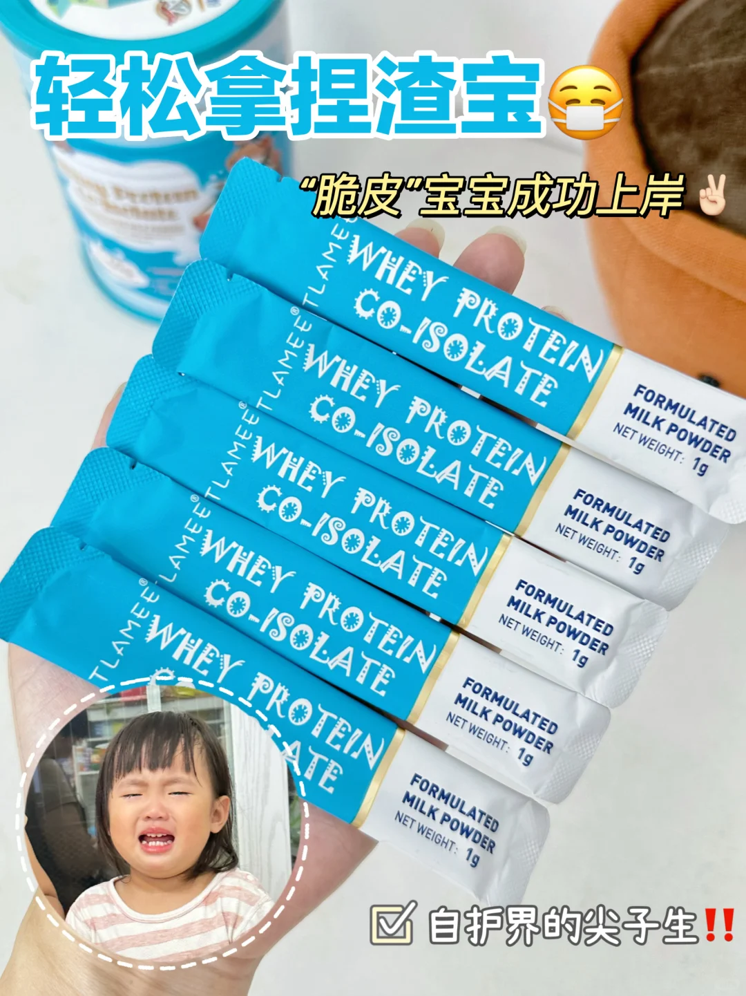 相见恨晚‼️轻松养出“金刚铁娃”的㊙️