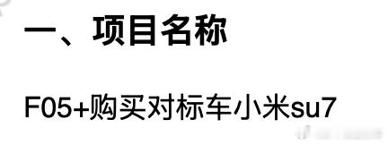 启境GT7将于月底正式上市，第二款车型GX7第三季度上市，在这之前启境汽车又公布