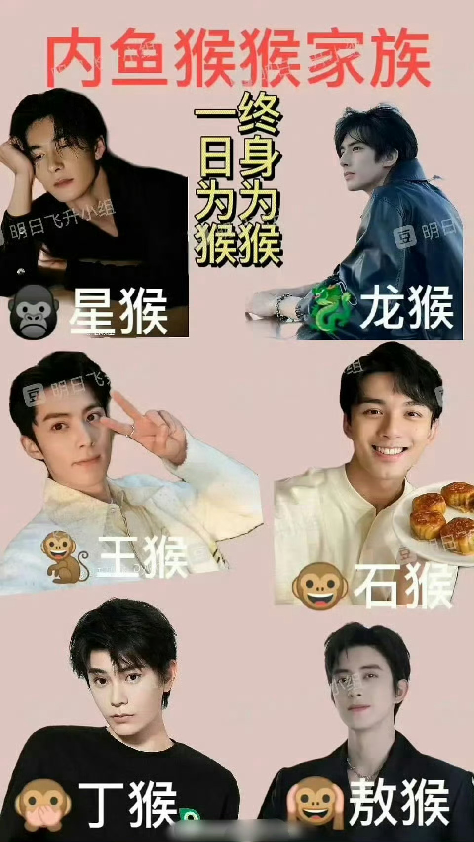 95生盛产🐵王 ​​​