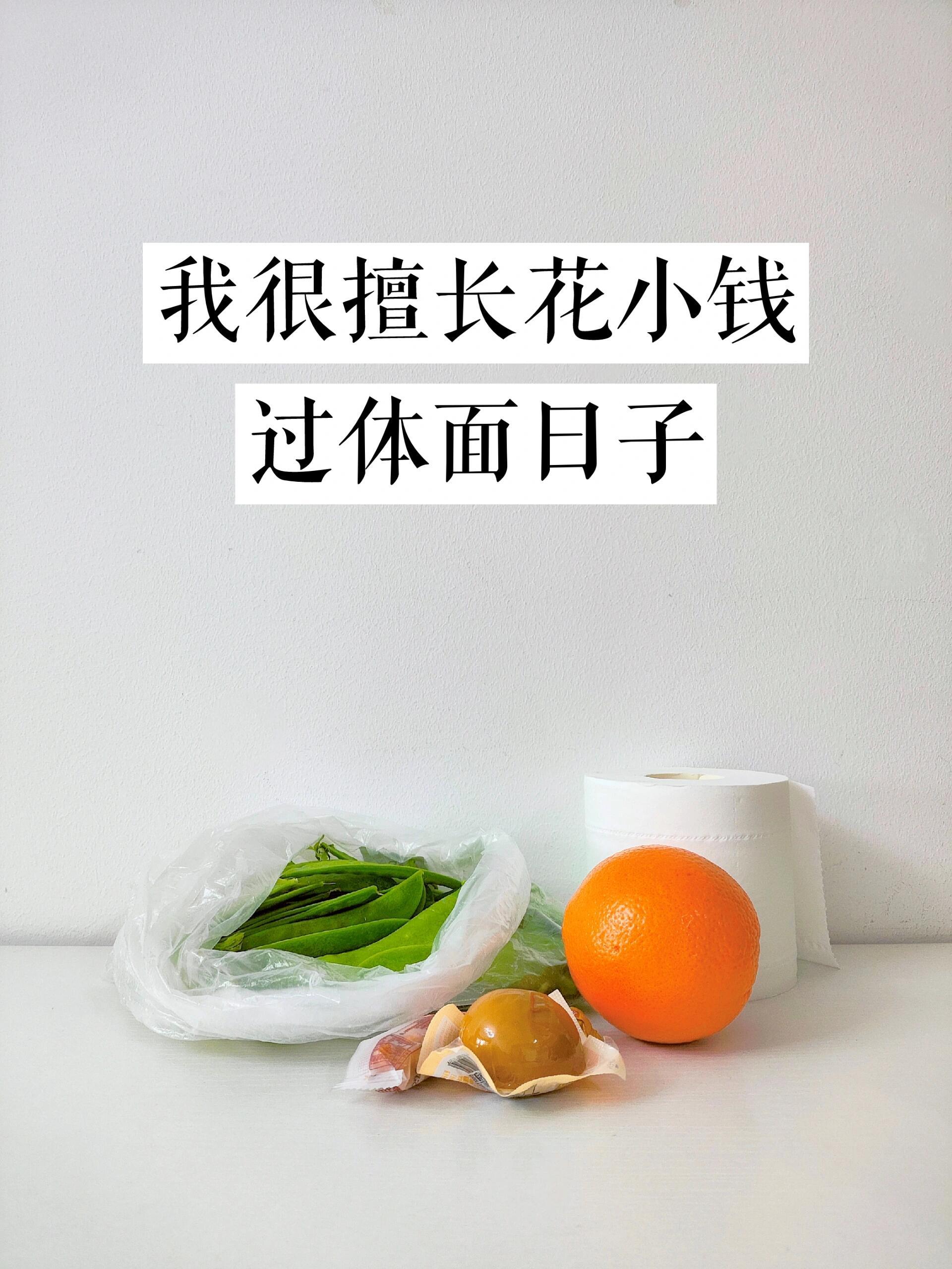 打工人伤不起，总是遇到堂食刺客 两口菜直接20+。#12.9元穷鬼套餐的快乐回来