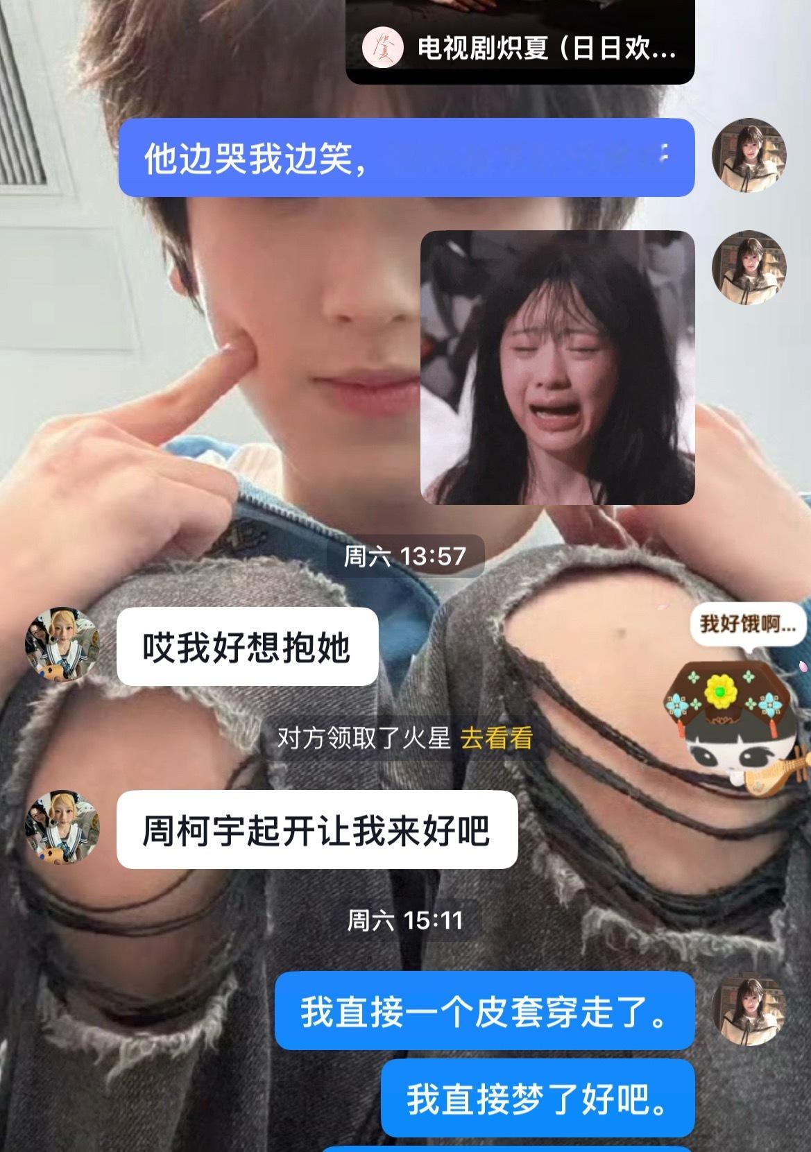 唉我每天都好想她 好想回到去年肆无忌惮的待在横店待在威海啊 