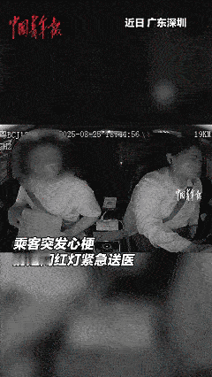 “这女司机火了！” 深圳一的姐晚上接女乘客，刚要问目的地，不料，女乘客双手死死捂