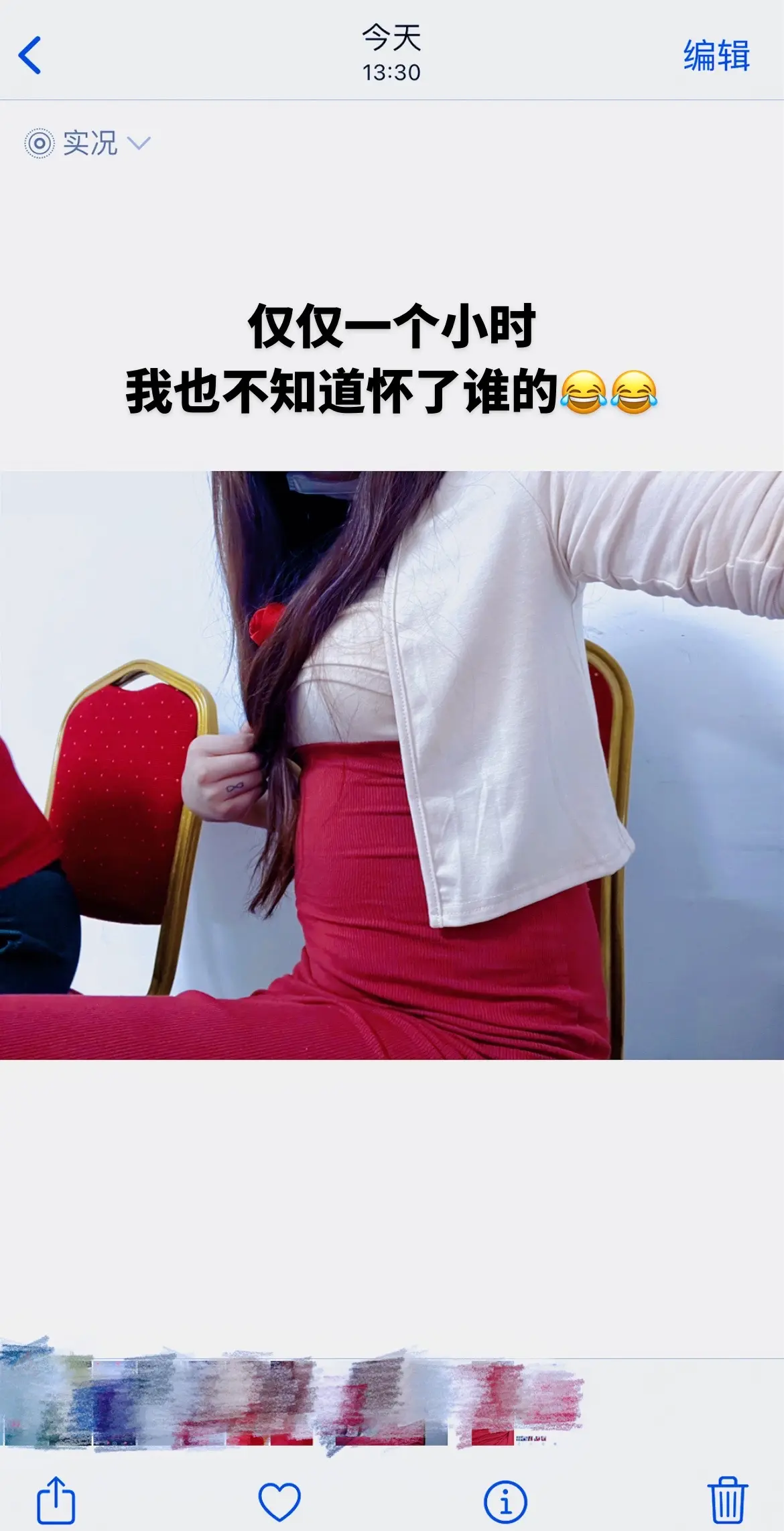 谁的呢？😂
