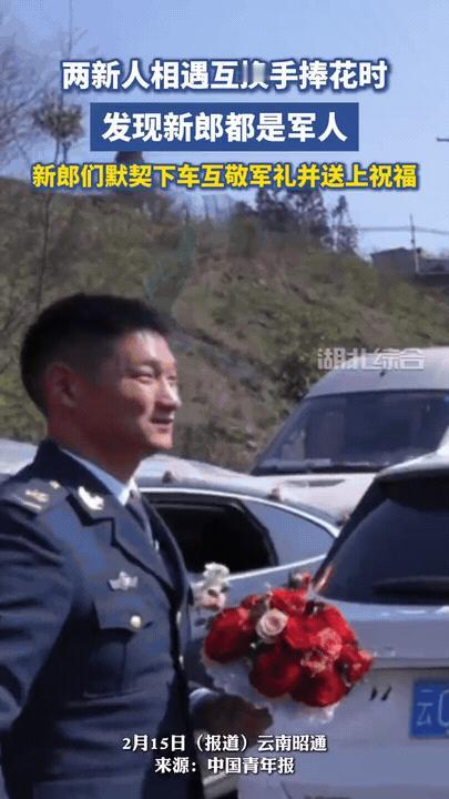 太有缘分了！近日，云南昭通，两队婚车在路上偶遇，本来是互不相识的喜事，可下车的那