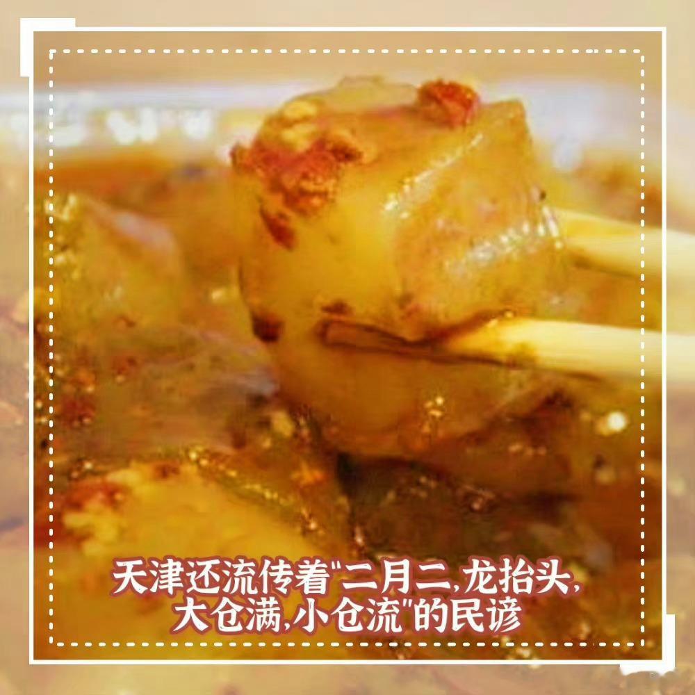 【二月二，吃津味焖子！#寻美天津# 】北方人爱吃焖子，而把焖子和“二月二、龙抬头