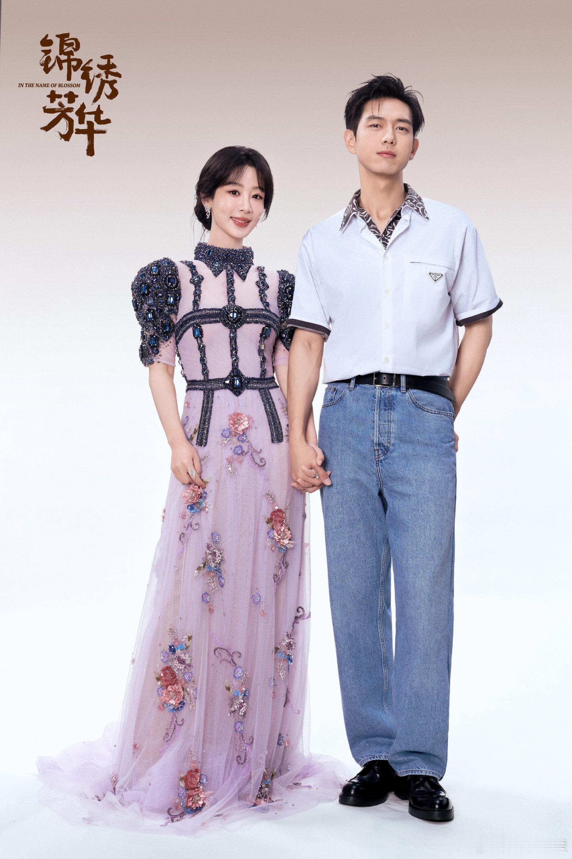 杨紫李现牵手挽花 杨紫李现牵手挽花，芳名远扬势均力敌的并肩，太甜了[期待]大家都