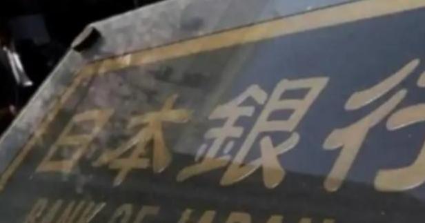 一个俄罗斯专家曾表示：如果中国一味的跟日本打经济战，那么中国付出的是时间，日本付