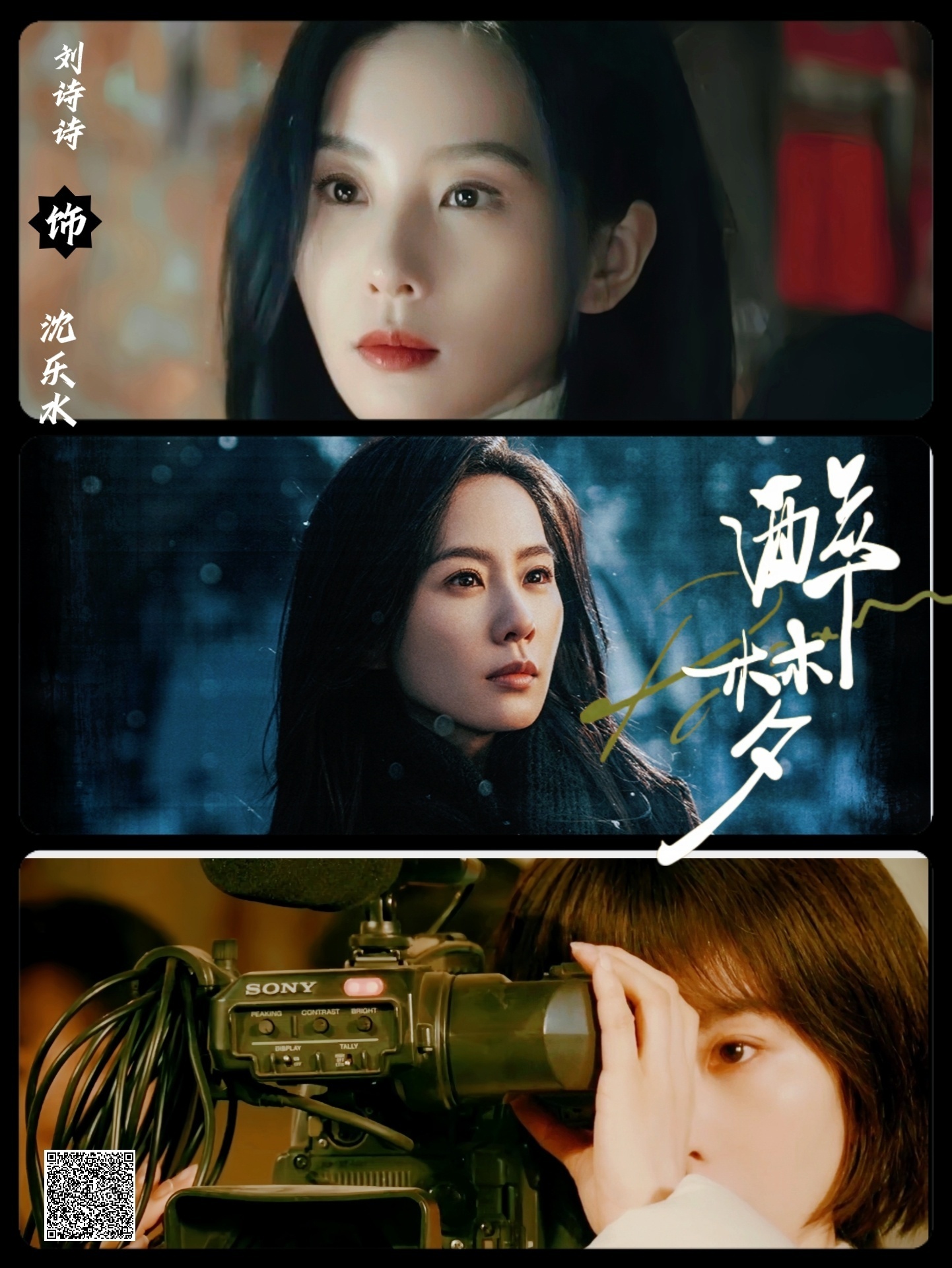 刘诗诗去看了蔡依林刘诗诗的保密工作就是每次只有她发了，我们才知道原来她去了，工作