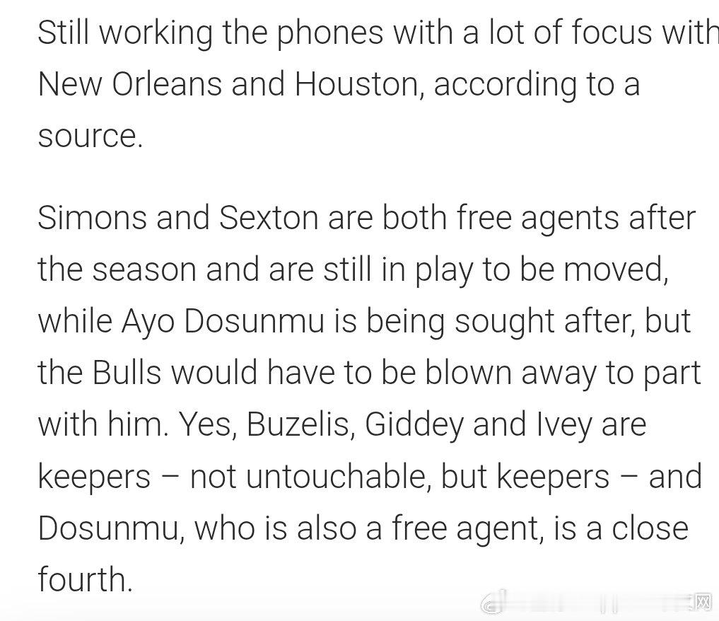 芝加哥当地第二大报, 八次普利策奖得主----芝加哥太阳时事报透露：芝加哥公牛仍