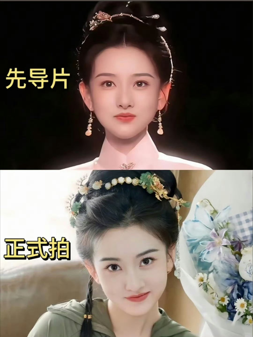 宋祖儿表妹万福粉衣造型路透 剧抛脸演员就是每次出现让人眼前一亮又一亮[赞][赞]