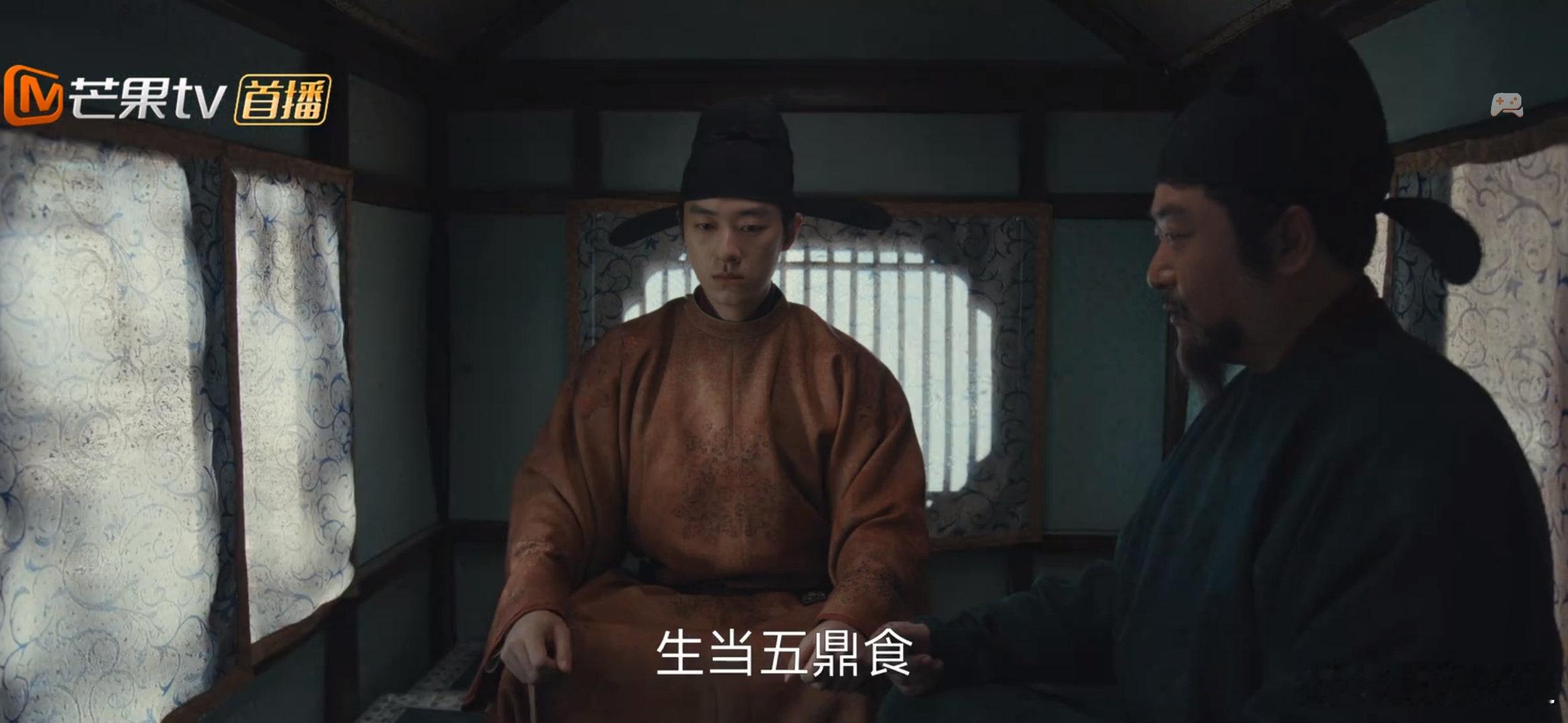 我的太平年追剧小记生五鼎食，死五鼎烹。出自《史记·平津侯主父列传》“且丈夫生不五