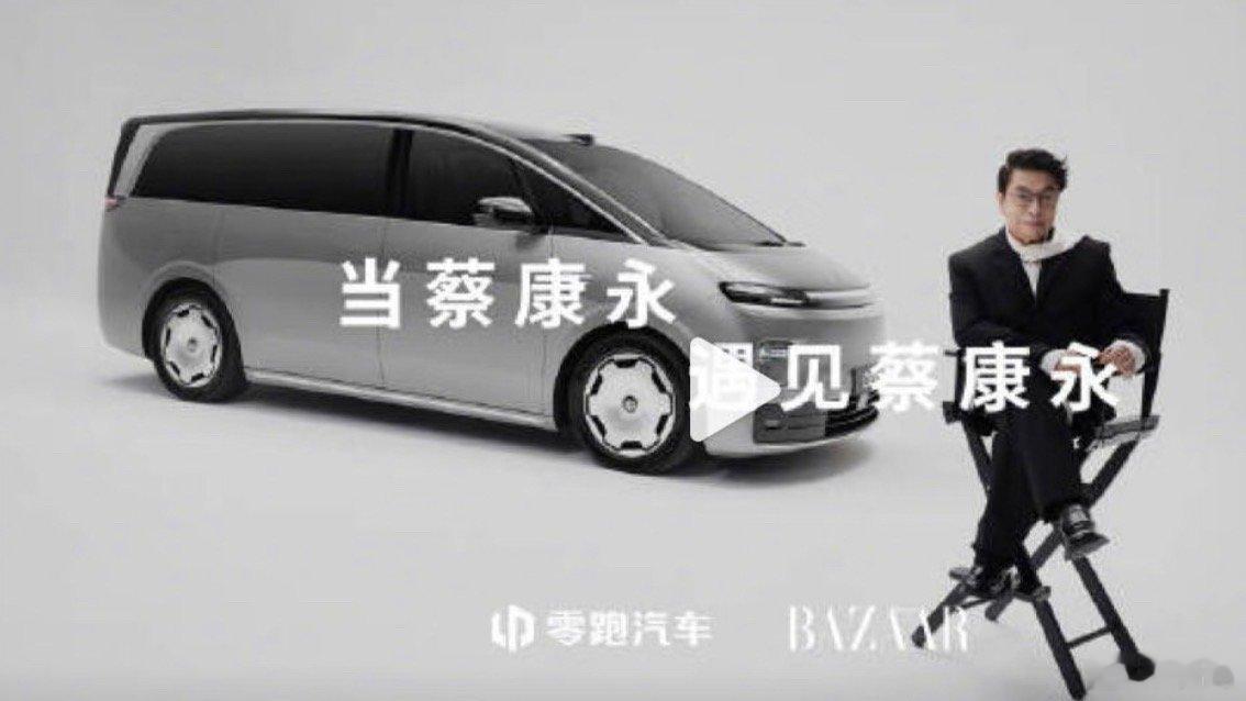 蔡康永最新回应logo还是绿色的，主要精力放在背刺老车主了 哪有精力背调，不过该