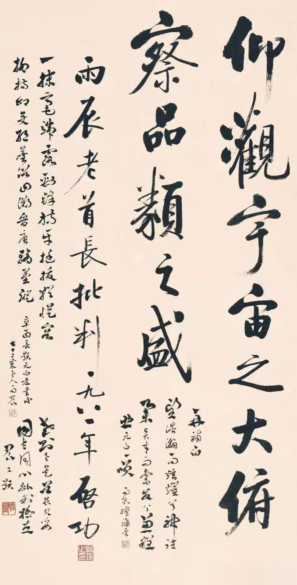 我们这代人啊，是五个层次文明的叠加！
小时候是容易的文明农活，天天干不完。
初中