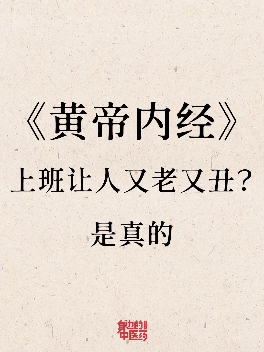 终于找到丑的原因了。