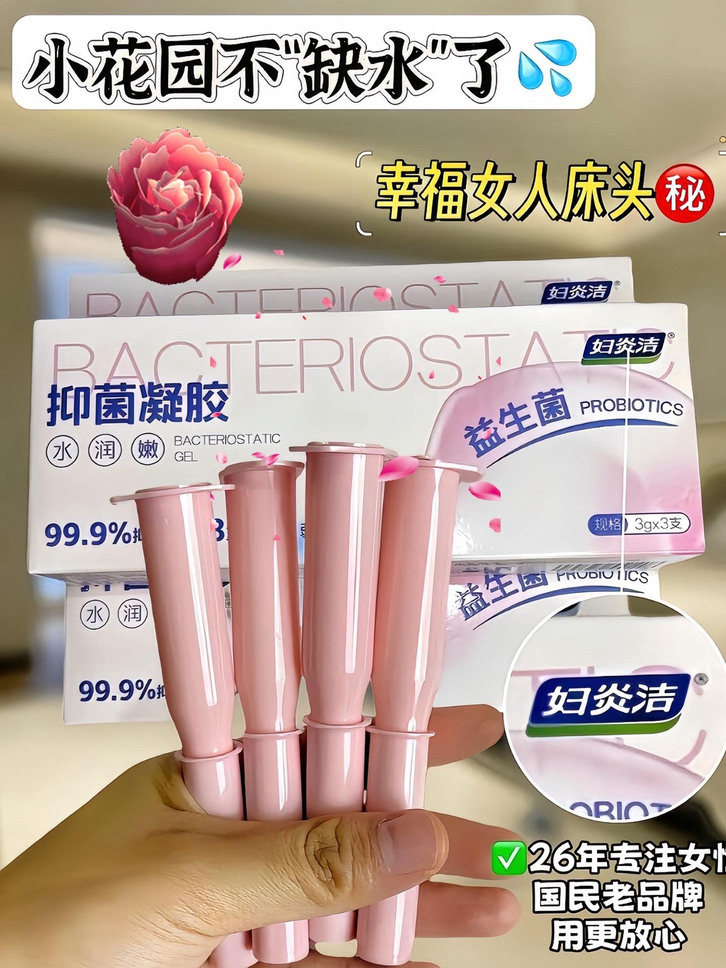 精致女人必备 好东西一起分享 用一次就爱上的小心机好物 超便宜超划算