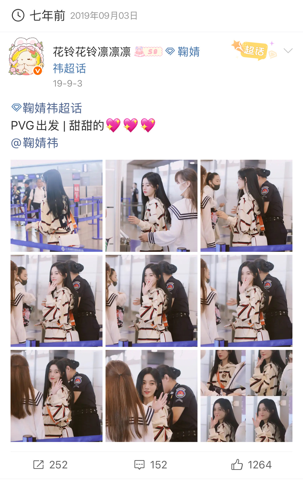 七年前今日 送女儿出国开始异国恋了 这天真的好乖好乖 特别甜的打了一圈招呼say