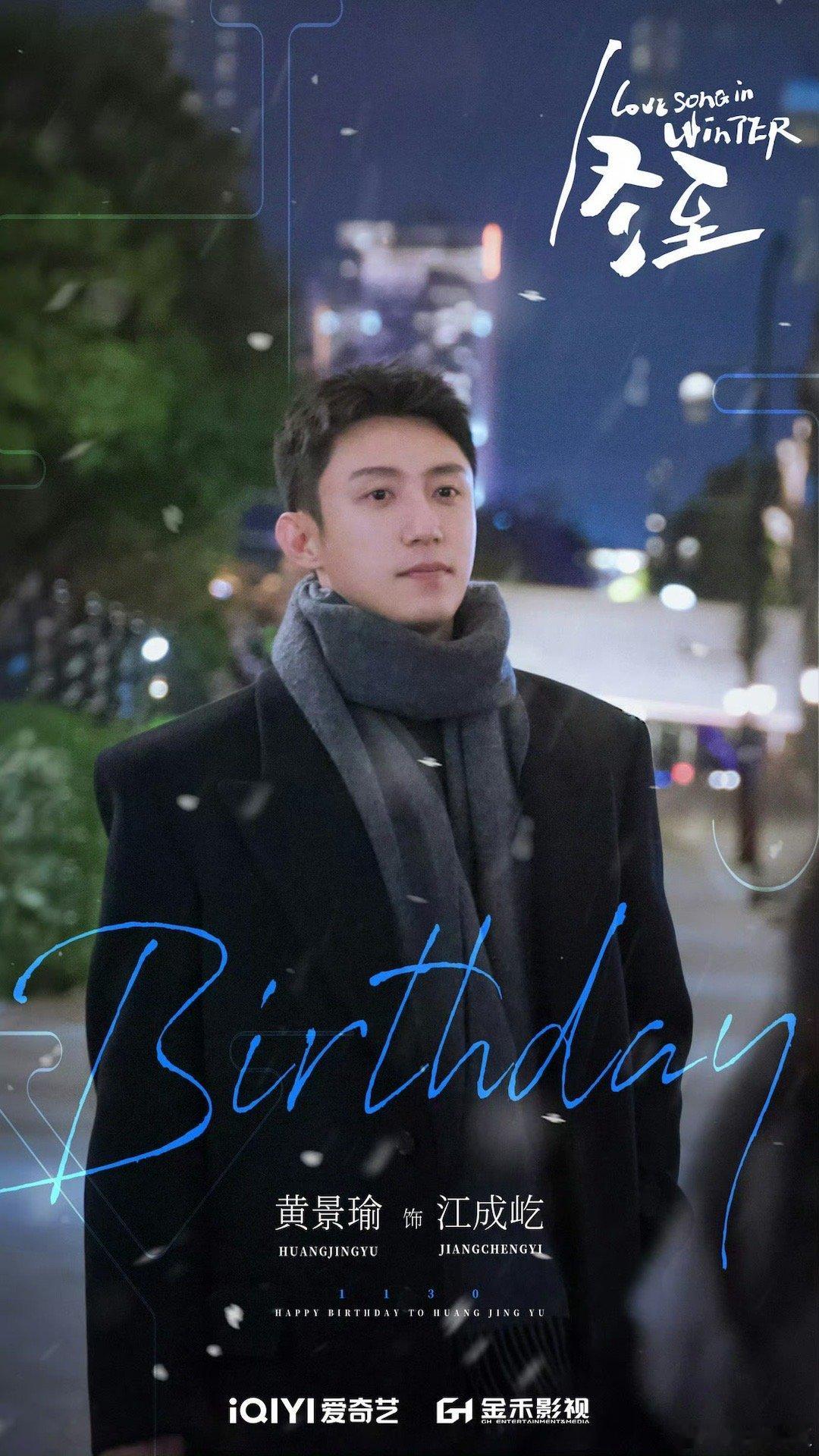 黄景瑜孙千 尴尬  真没觉得哪里尴尬啊期待新剧[送花花] 