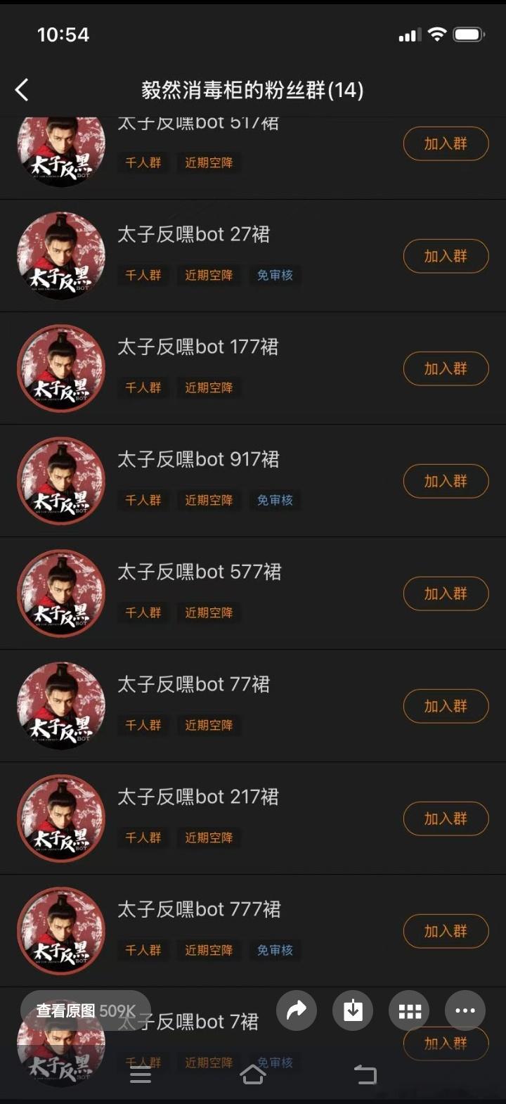 说真的，我非常佩服你们这些人的脑回路，黑的白的你们都是张嘴就来！是谁用红色来混淆