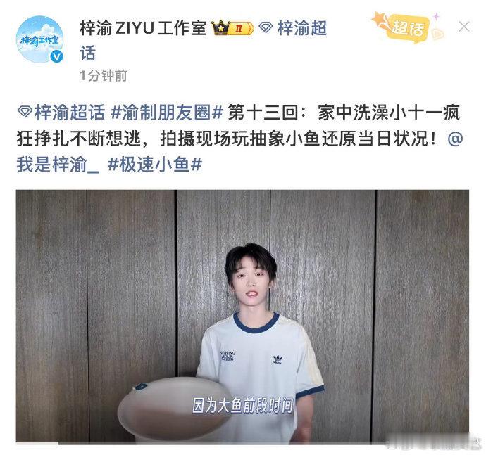 梓渝给小十一洗澡vlog梓渝给猫洗澡 梓渝给小十一洗澡vlog，有点像小十一历险