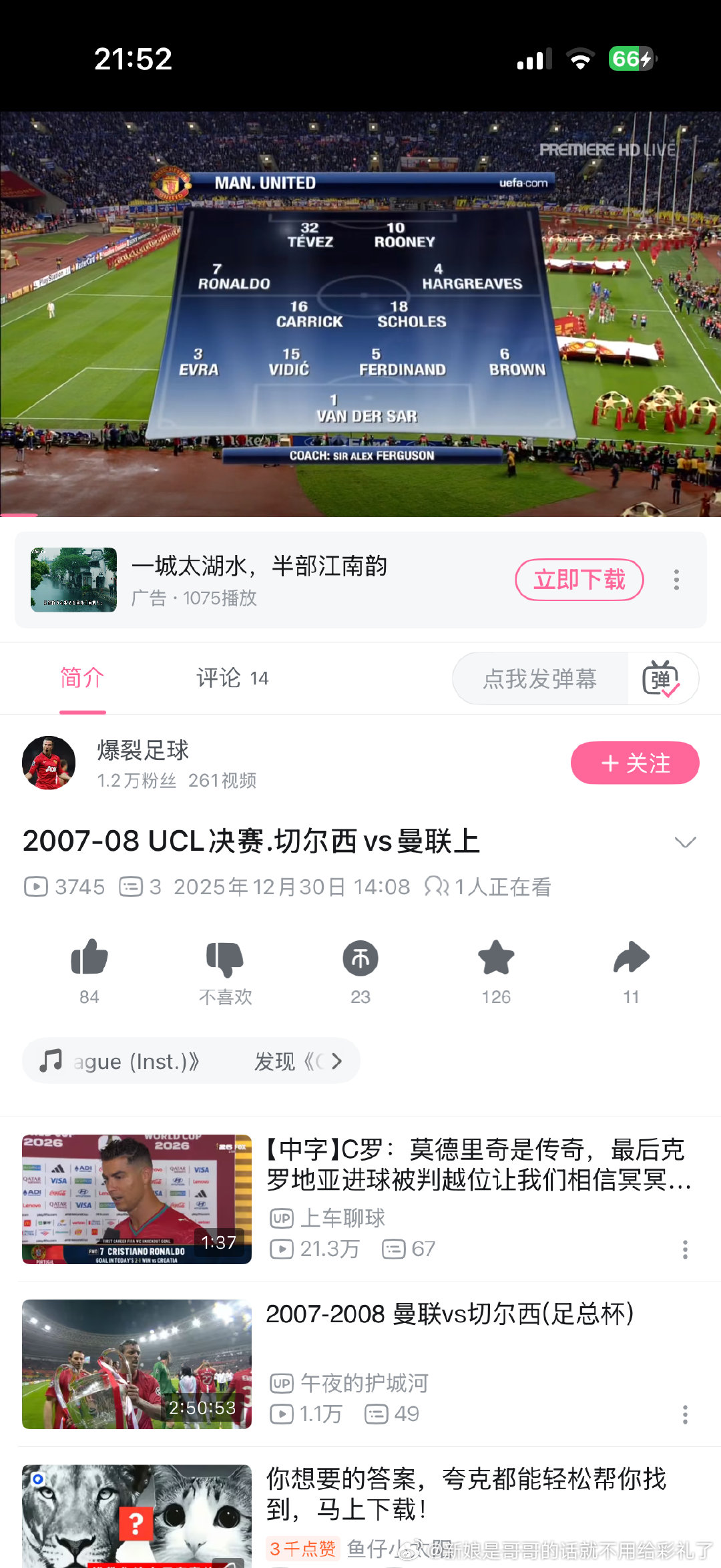 终于找到中文解说资源了