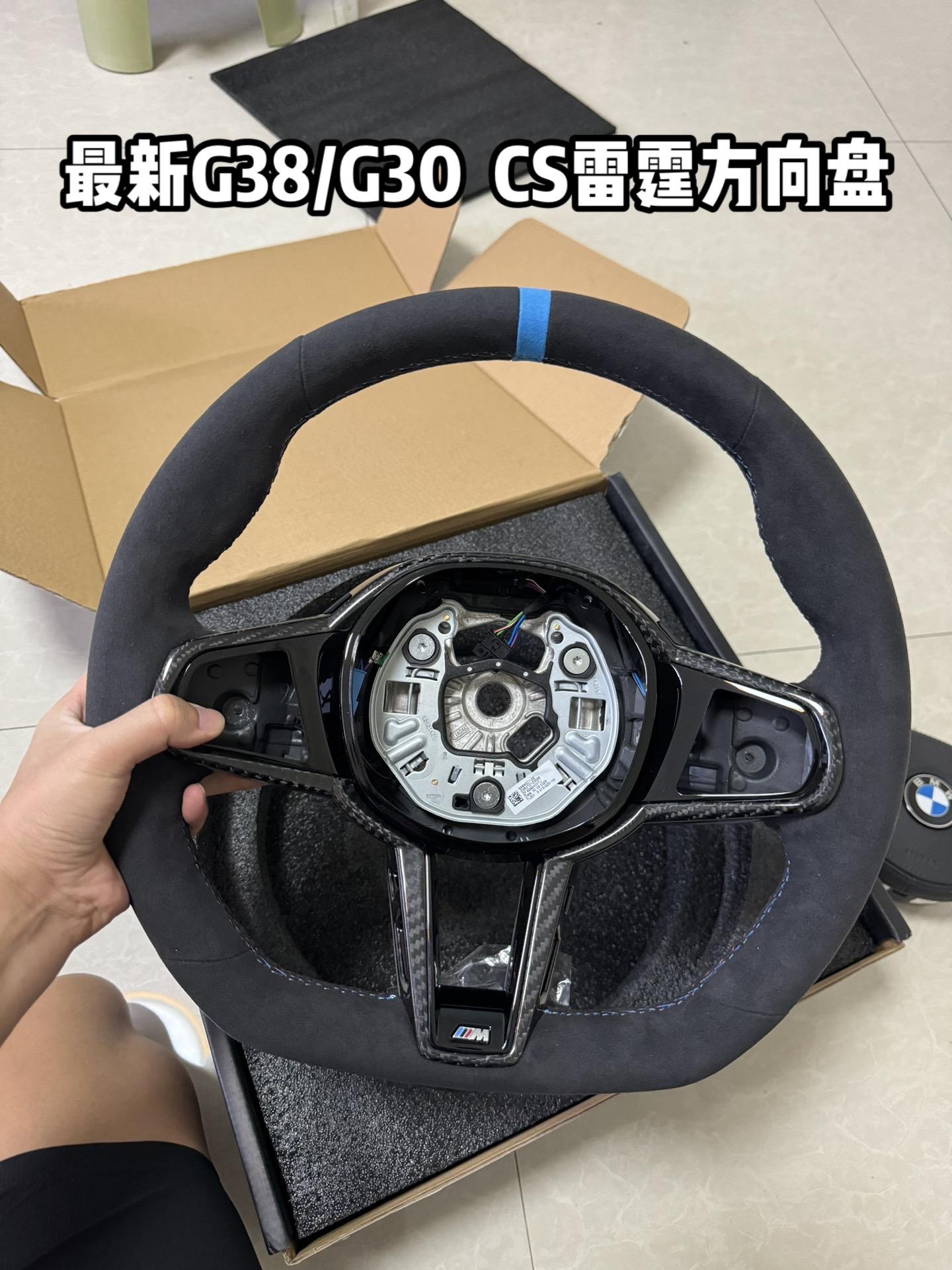 宝马5系翻毛皮竞技CS雷霆方向盘