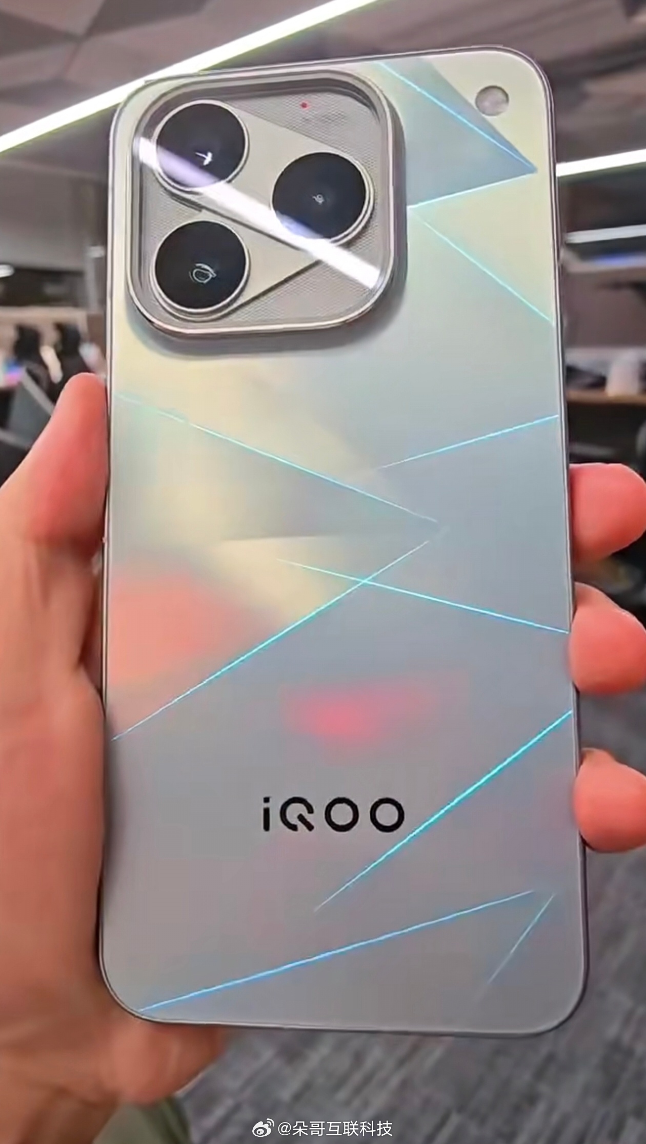 这个iQOO16可信度80% ​​​