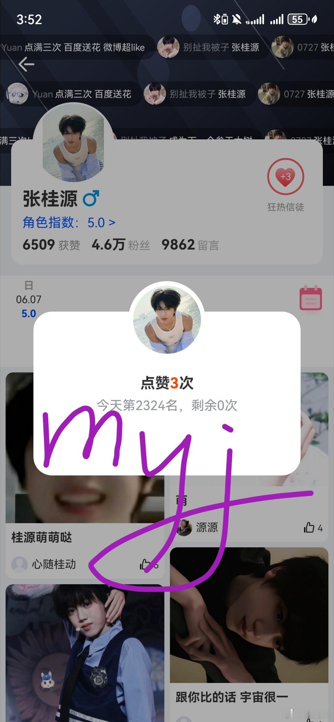 寻艺紧急，来做拉开差距网页链接