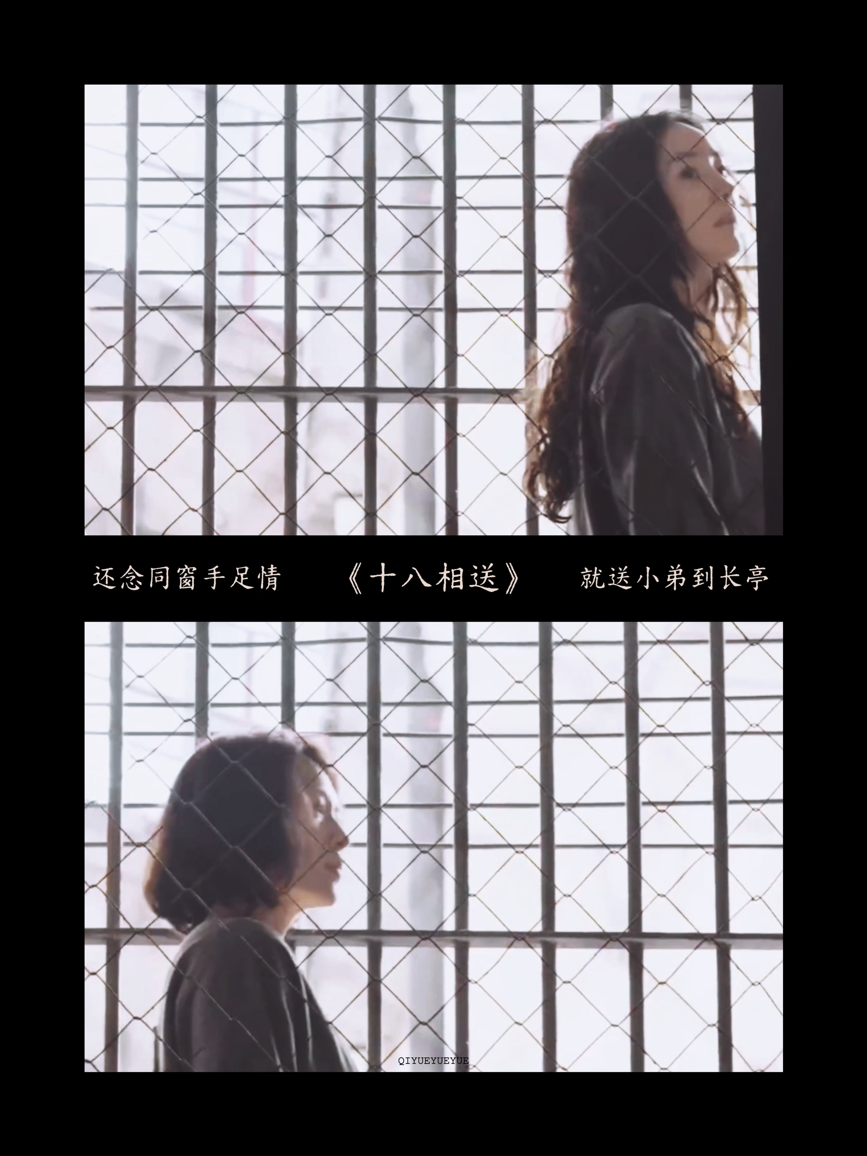 “还念手足同窗情”“就送小弟到长亭”如果你知道只有初版的十八相送保留了这两句同窗
