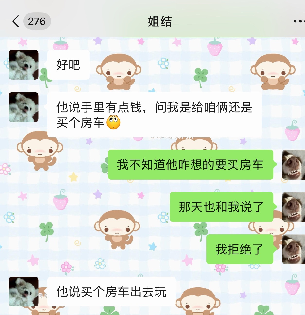 我爸是我见过最爱乱买东西的人说都说不完我备考的时候给我买个台灯，紫光蓝光都能打、