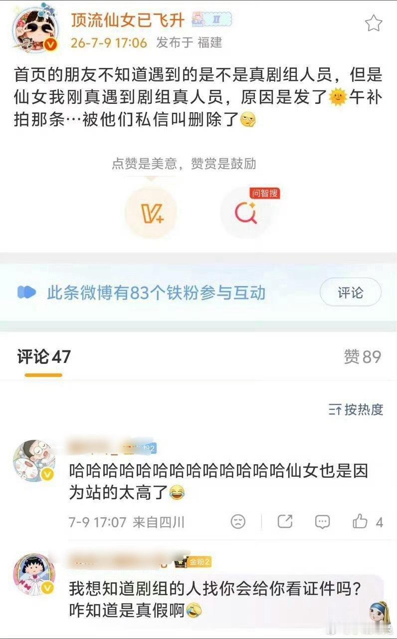 以防散粉被骗。此函是正午发给🐓🪣营销号警告它造谣补拍感情线和谍报招商的。作文
