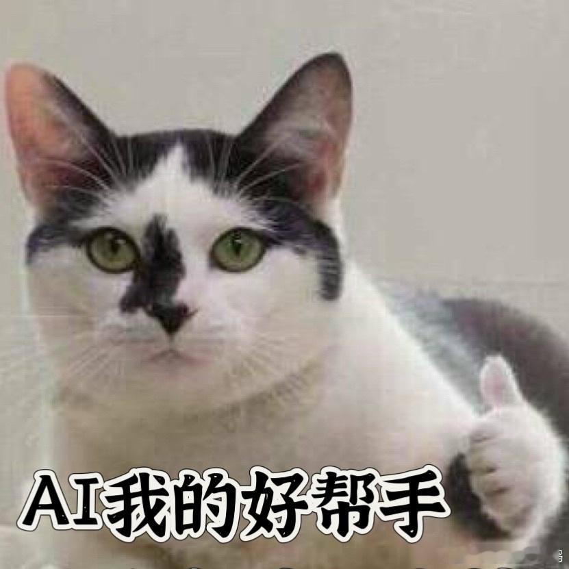 用DeepSeek讲出的话有多撩人 总是词不达意，感情表达不到位？看了赵牧辰直播