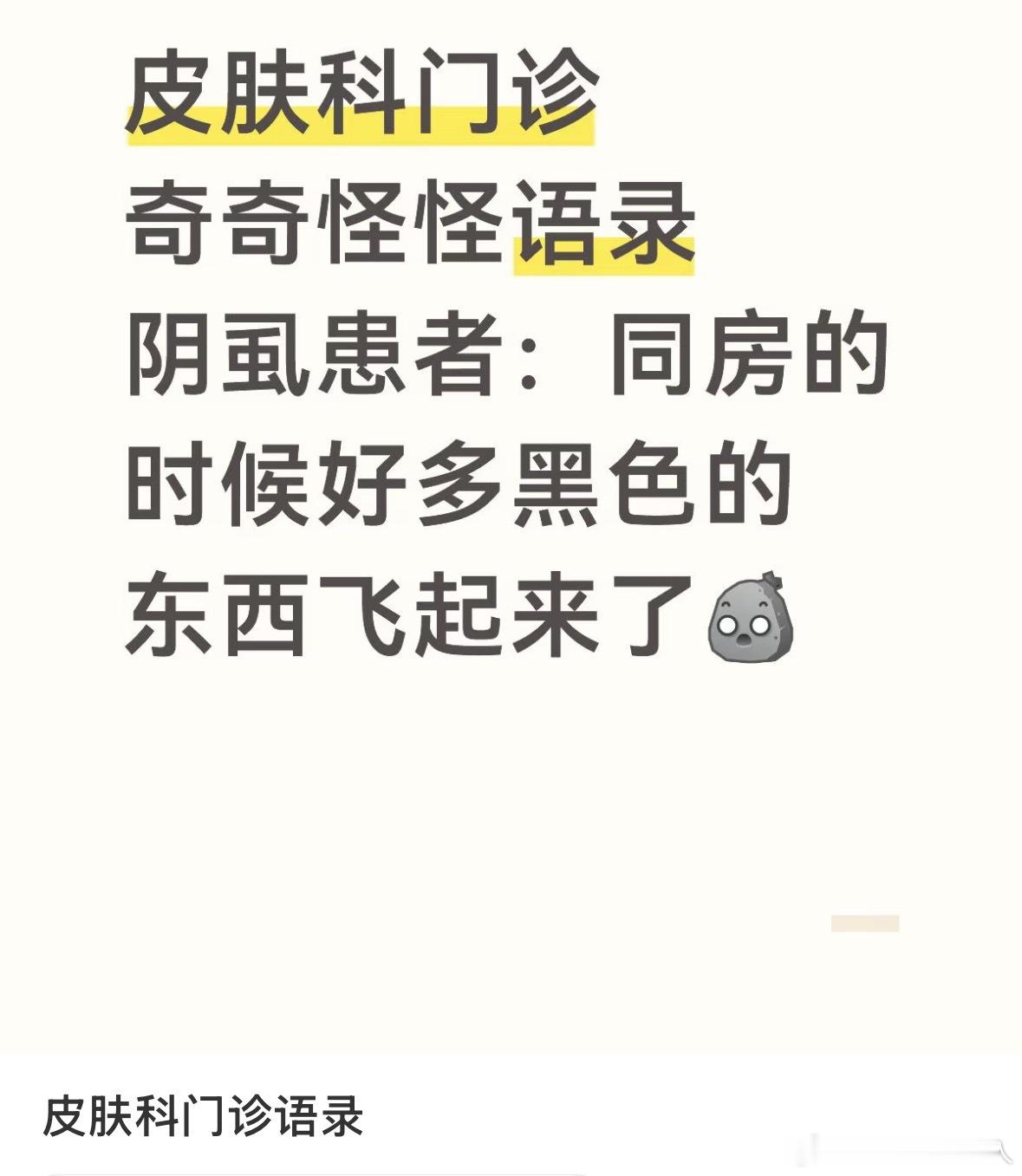 怎么这样 卧槽...我眼睛