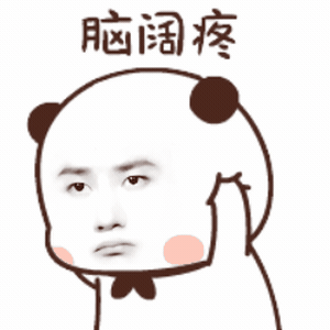 忙完发现一味苏红包没抢到天塌了 