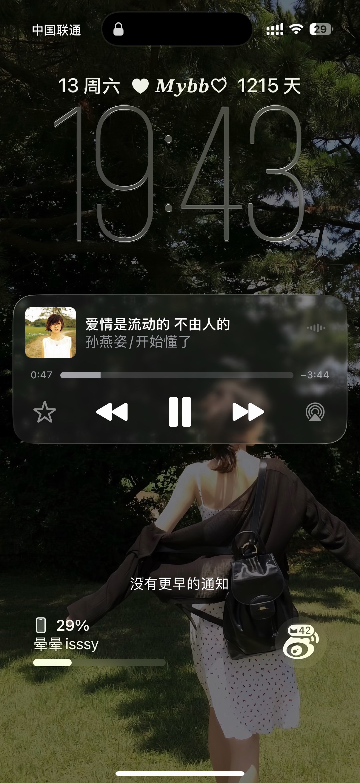 🌴青梅味的夏天…(๑¯◡¯๑) 🍀🌀 