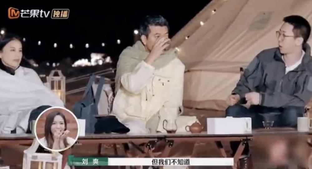 谁还没有看到过刘爽怼杨子的？

《再见爱人4》中杨子又在当众给黄圣依进行洗脑！