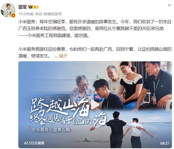 什么样的公司，就会有什么样的价值观，刚刚被宁夏官媒点赞的是这样的一个故事两个宁夏